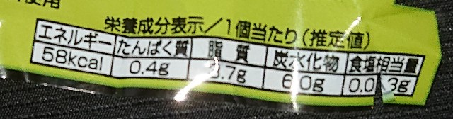 f:id:tukkoman:20210123195123j:image