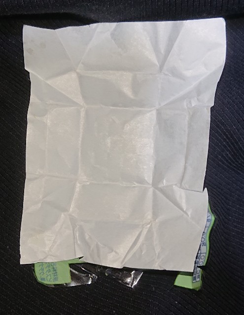 f:id:tukkoman:20210123195225j:image