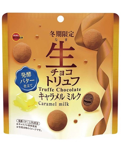 f:id:tukkoman:20210125124253j:image