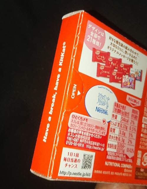 f:id:tukkoman:20210127164111j:image f:id:tukkoman:20210127164111j:image