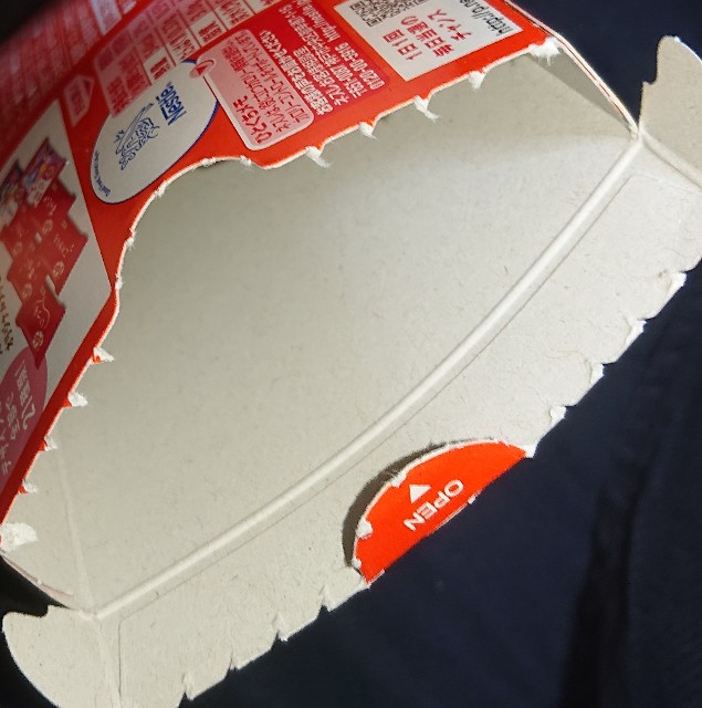 f:id:tukkoman:20210127164149j:image f:id:tukkoman:20210127164149j:image