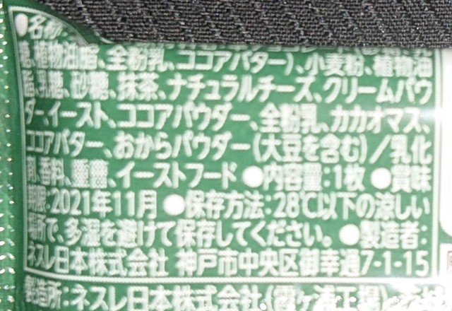 f:id:tukkoman:20210127165031j:image f:id:tukkoman:20210127165031j:image