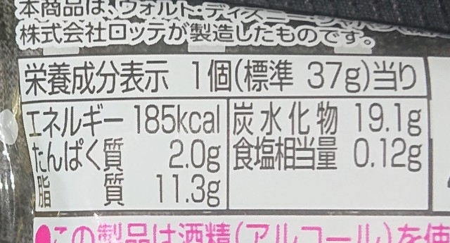 f:id:tukkoman:20210127171136j:image