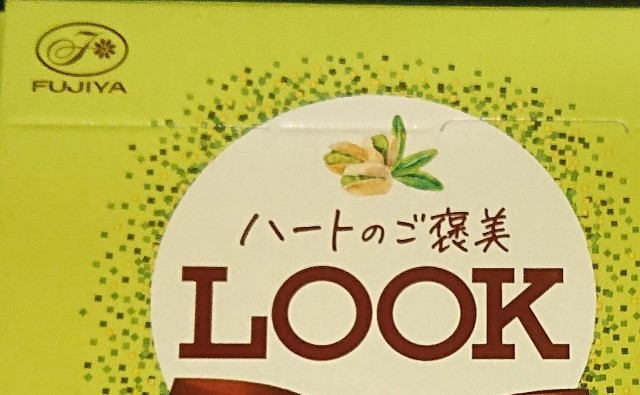 f:id:tukkoman:20210127171920j:image