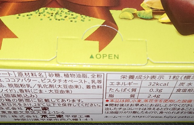 f:id:tukkoman:20210127171946j:image