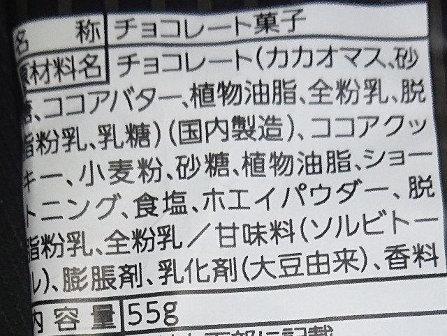 f:id:tukkoman:20210127173633j:image