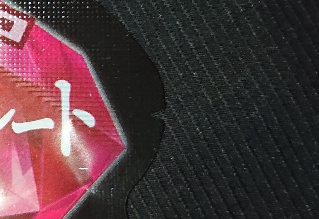 f:id:tukkoman:20210127180042j:image