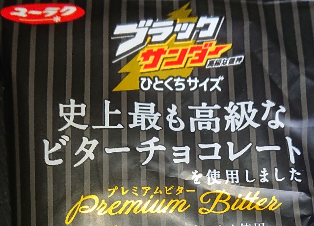 f:id:tukkoman:20210129194104j:image