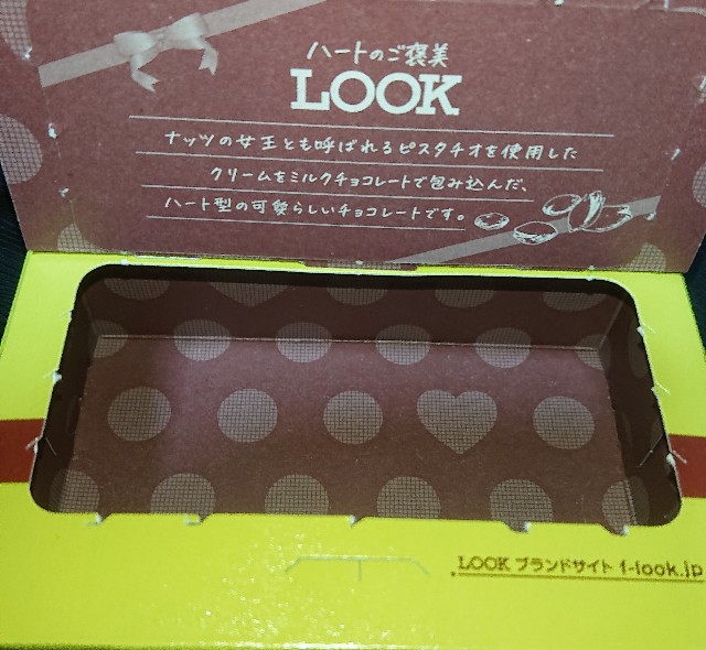 f:id:tukkoman:20210129200452j:image