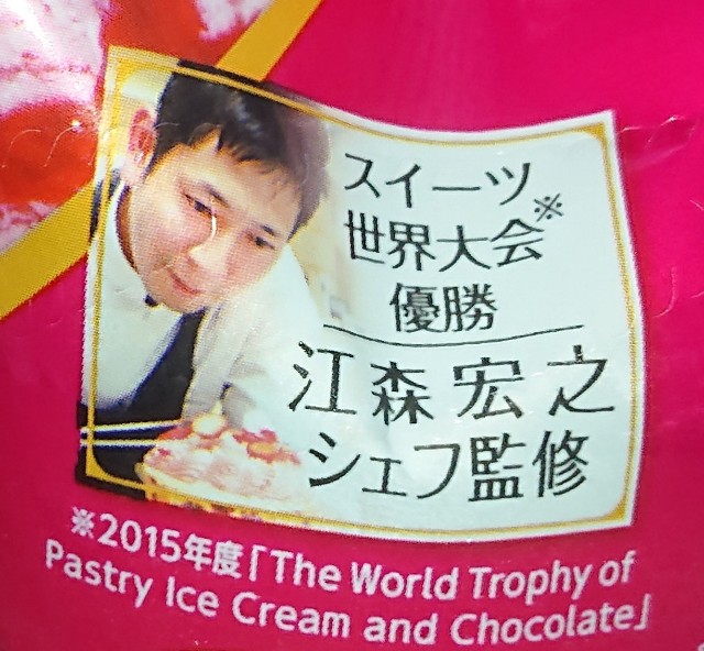 f:id:tukkoman:20210205115103j:image