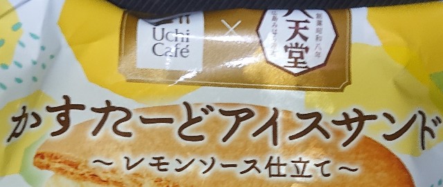 f:id:tukkoman:20210205180350j:image