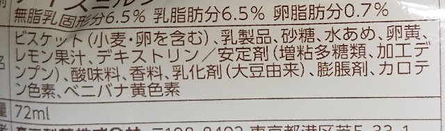 f:id:tukkoman:20210205180400j:image