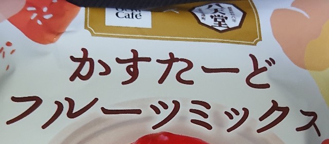 f:id:tukkoman:20210205181043j:image f:id:tukkoman:20210205181043j:image