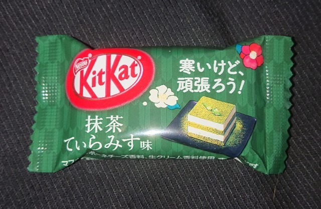 f:id:tukkoman:20210207155853j:image