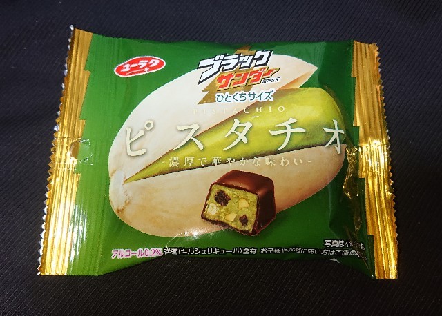 f:id:tukkoman:20210207160219j:image