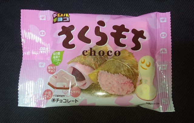 f:id:tukkoman:20210207160835j:image