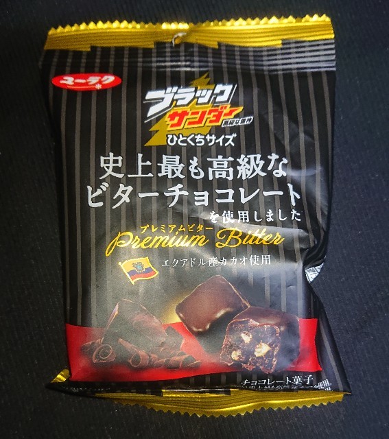 f:id:tukkoman:20210207161709j:image