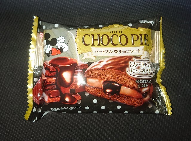 f:id:tukkoman:20210207182217j:image