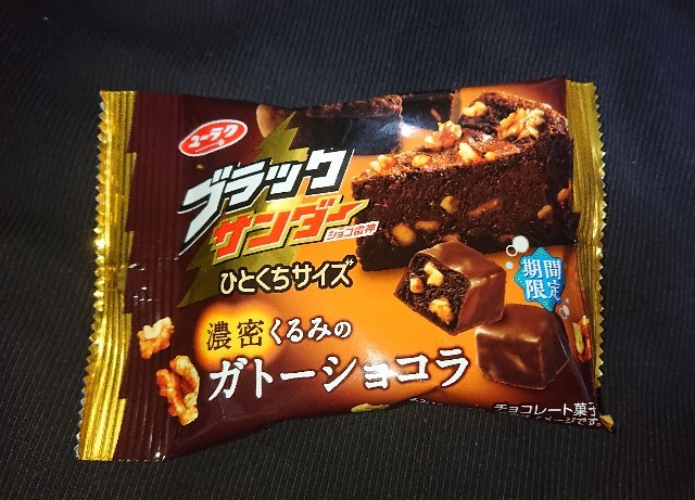 f:id:tukkoman:20210207182727j:image