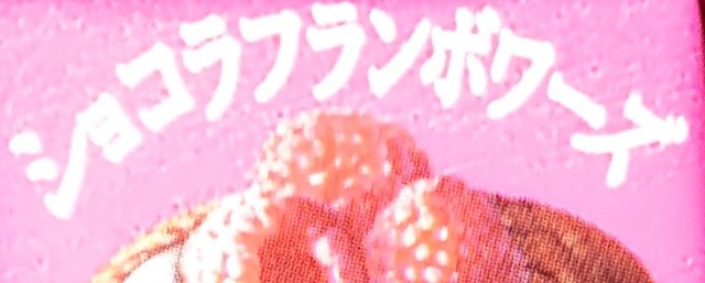 f:id:tukkoman:20210209203619j:image f:id:tukkoman:20210209203619j:image