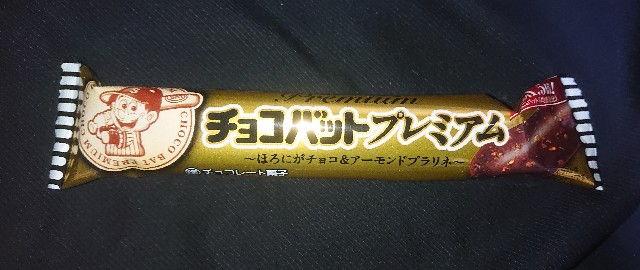 f:id:tukkoman:20210209204057j:image f:id:tukkoman:20210209204057j:image