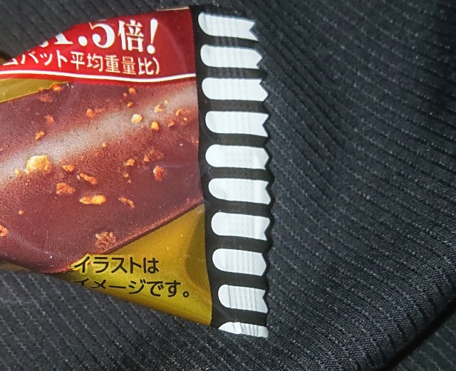 f:id:tukkoman:20210209204148j:image f:id:tukkoman:20210209204148j:image