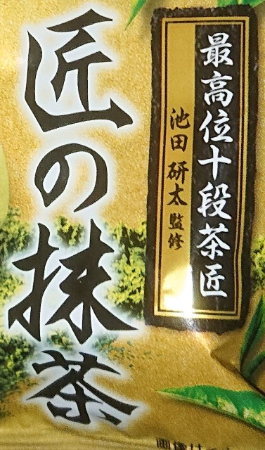 f:id:tukkoman:20210209204405j:image f:id:tukkoman:20210209204405j:image