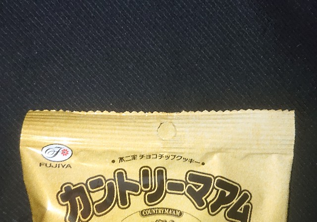 f:id:tukkoman:20210209204443j:image f:id:tukkoman:20210209204443j:image