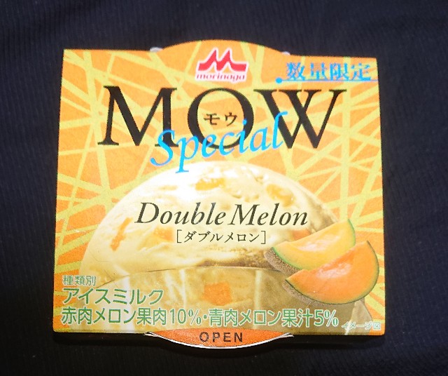 Mow モウスペシャル ダブルメロン セブンイレブン限定の値段は高いけどリッチなアイス商品 コンビニのチョコとアイス新商品の美味しい物を食べたいんじゃ コンオイジャ Mow モウスペシャル ダブルメロン セブンイレブン限定の値段は高いけどリッチなアイス商品 コンビニのチョコとアイス新商品の美味しい物を食べたいんじゃ コンオイジャ
