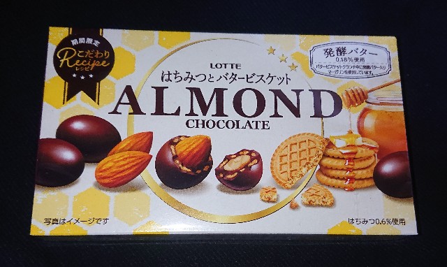 f:id:tukkoman:20210216172558j:image f:id:tukkoman:20210216172558j:image