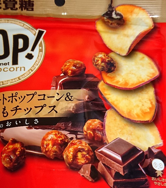 f:id:tukkoman:20210216183143j:image