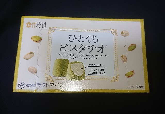 f:id:tukkoman:20210220191612j:image