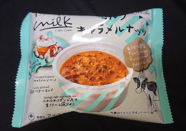 f:id:tukkoman:20210220194857j:image