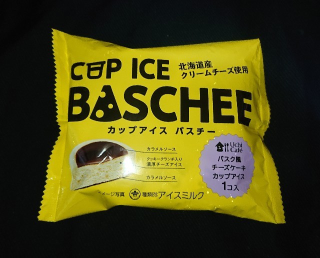 f:id:tukkoman:20210220195152j:image