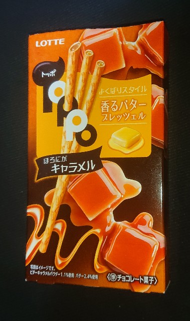 f:id:tukkoman:20210223174825j:image