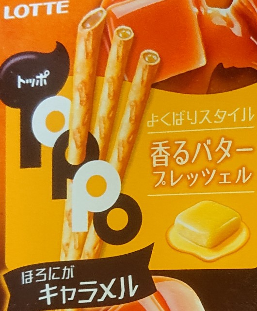 f:id:tukkoman:20210223174834j:image