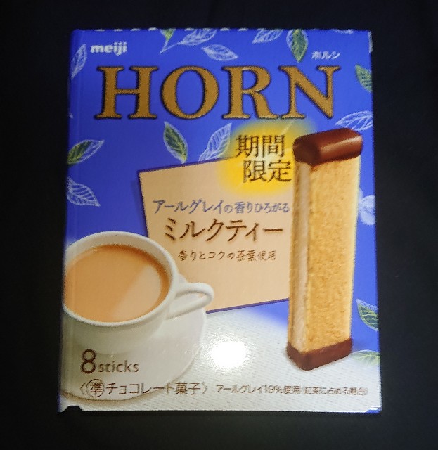 f:id:tukkoman:20210223175354j:image