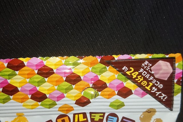 f:id:tukkoman:20210224171750j:image