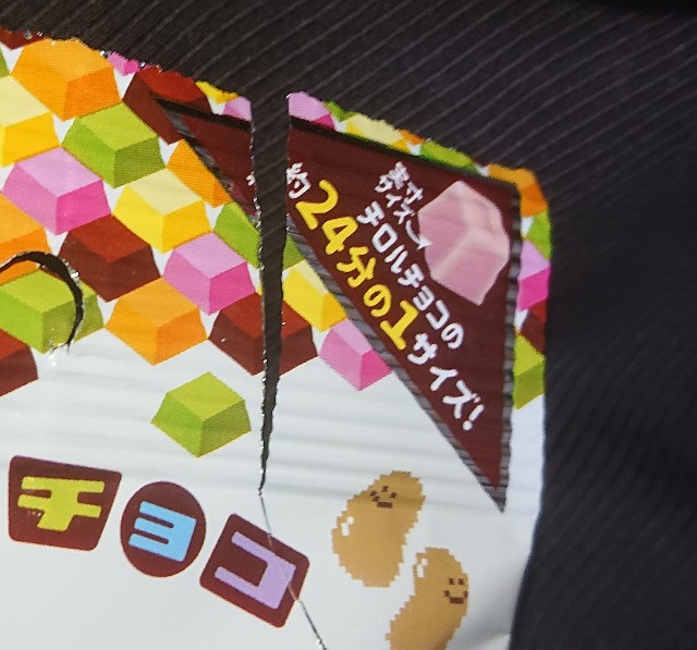 f:id:tukkoman:20210226193139j:image