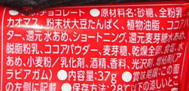 f:id:tukkoman:20210302194450j:image