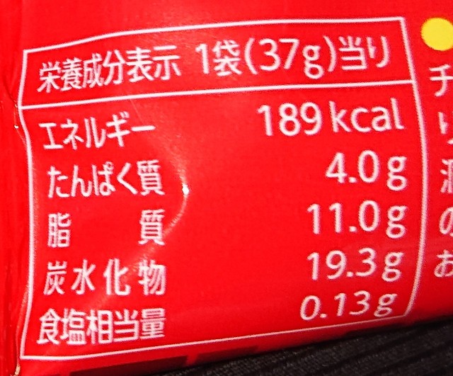 f:id:tukkoman:20210302194513j:image