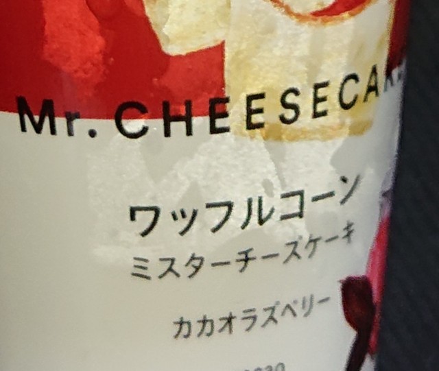 f:id:tukkoman:20210302202655j:image