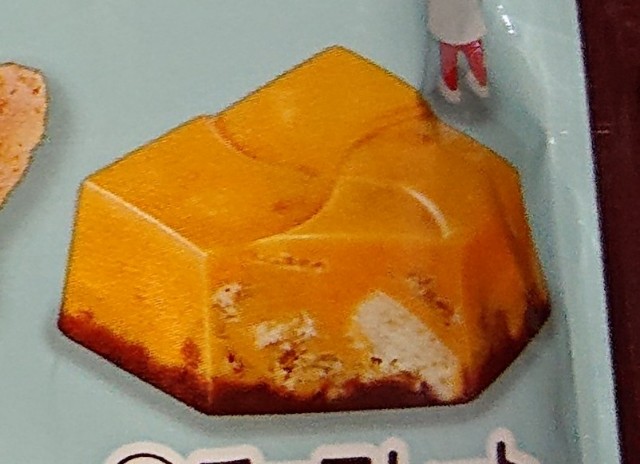 f:id:tukkoman:20210303153521j:image