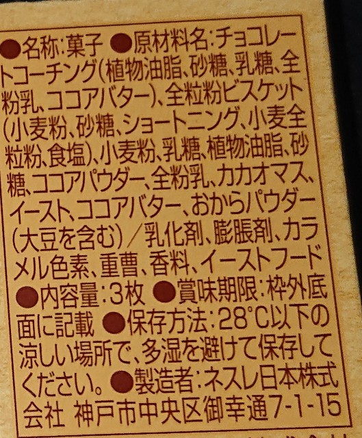 f:id:tukkoman:20210309202122j:image