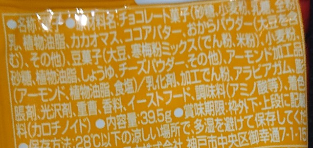 f:id:tukkoman:20210309202653j:image f:id:tukkoman:20210309202653j:image