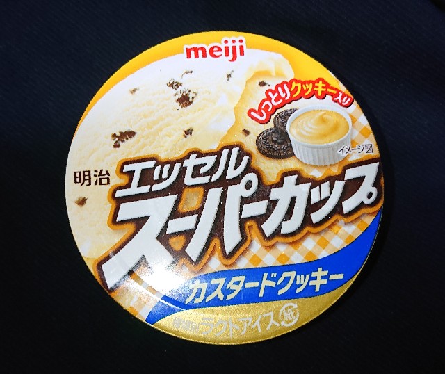 f:id:tukkoman:20210309205455j:image