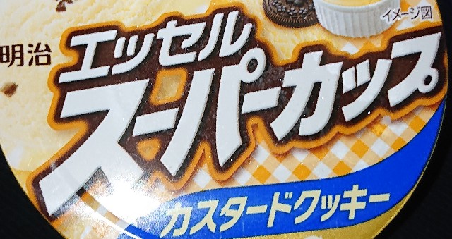 f:id:tukkoman:20210309205504j:image