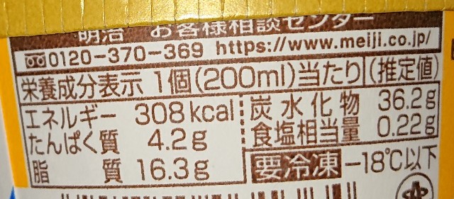 f:id:tukkoman:20210309205531j:image