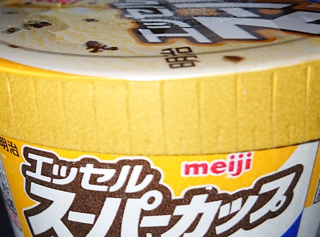 f:id:tukkoman:20210309205540j:image