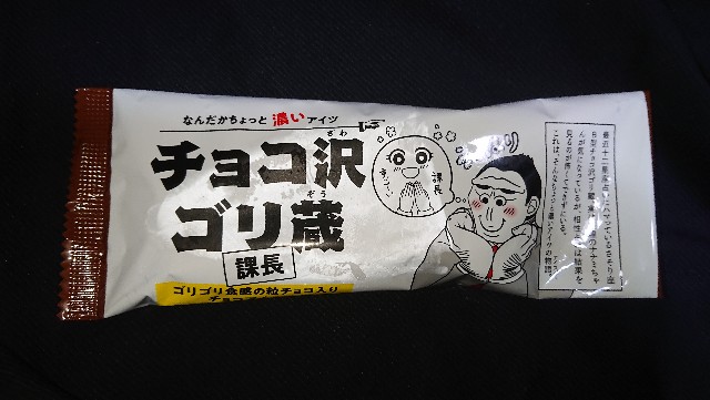 f:id:tukkoman:20210309210157j:image